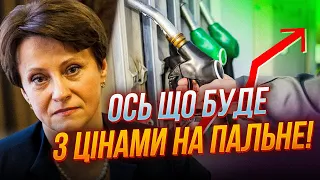 💥ЮЖАНІНА розгромила Кабмін за СПРОБУ ПІДНЯТИ акциз на пальне, лудоманія у ЗСУ, мінімалку піднімуть?