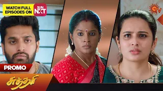 Sundari - Promo | 22 Apr 2023 | Sun TV Serial | Tamil Serial