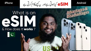 What is eSIM & How it works? eSIM vs Physical SIM - eSIM iPhones in Pakistan 2022