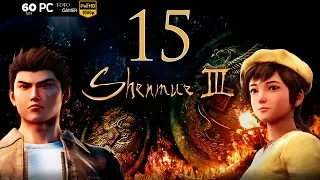 Shenmue III | PC ULTRA 1080p60 | Difícil | Español | Cp.15 "Nozomi"