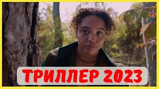 ЛУЧШИЙ ДЕТЕКТИВ 2023! РАССЛЕДОВАНИЕ ПОШЛО НЕ ТАК! СМОТРЕТЬ ФИЛЬМ