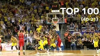 Top 100 Plays of the 2017-18 Turkish Airlines EuroLeague: 40 to 21