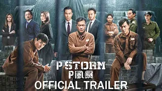 P Storm - Trailer