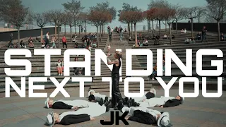 [K-POP IN PUBLIC] Jung Kook (정국)  ‘Standing Next To You’ | DANCE COVER by PHOENIX