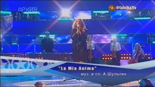 Юлия Михальчик - "La Mia Anima"