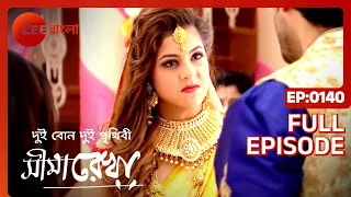 EP 140 - Seemarekha - Indian Bengali TV Show - Zee Bangla