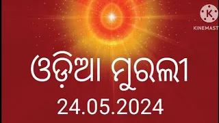 May 24, 2024, Today Odia Murli