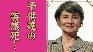 中原ひとみの子供二人の突然死...夫・江原真二郎の孤独な晩年に涙が零れ落ちた...「純愛物語」で有名な女優の本当の国籍...まさかの現在に驚きを隠せない...