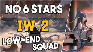 IW-2 | Low End Squad |【Arknights】