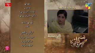 Qissa Meherbano Ka - Episode 22 Teaser - 29th January 2022 - Presented by ITEL Mobile & White Rose