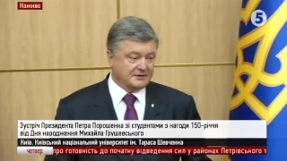 Порошенко: Перемога України над РФ є невідворотною