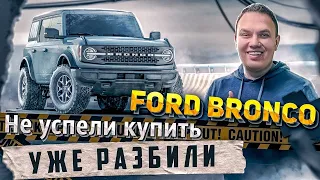 КУПИЛИ FORD BRONCO SPORT 2021 С АУКЦИОНА IAAI. АВТО ИЗ США