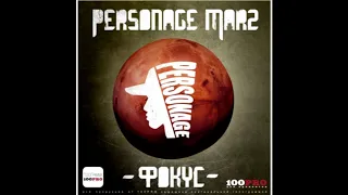 Personage Marz - альбом "Фокус" (лейбл 100PRO)