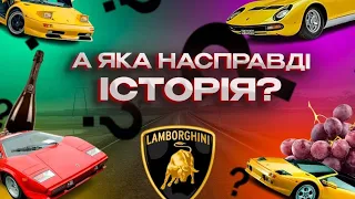 Правда про конфлікт Ferarri та Lamborgini | Хто насправді створив самий прекрасний суперкар?