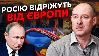 👊ЖДАНОВ: Це кінець! Україна ПЕРЕКРИЄ ТРУБУ З РФ. В Москві полетіли коктейлі Молотова