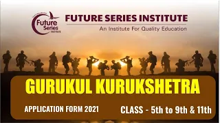 GURUKUL KURUKSHETRA EXAM 2022 FULL DETAILS|गुरुकुल कुरुक्षेत्र परीक्षा 2022 पूरी जानकारी | जरूर देखे