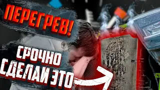 СРОЧНО сделай ЭТО пока не поздно ! Мойка радиатора ?! на примере Лада Веста