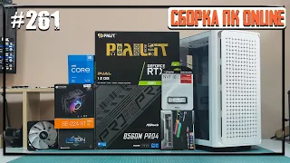 Сборка RGB ПК за 85K в CK560