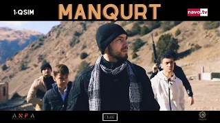 Manqurt  (o'zbek serial) 1 - qism | Манқурт (ўзбек сериал) 1 - қисм