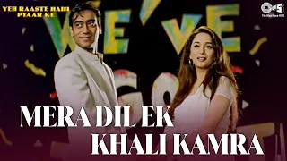 Mera Dil Ek Khali Kamra | Yeh Raaste Hain Pyaar Ke | Ajay Devgn, Madhuri Dixit |Kumar Sanu, Anuradha