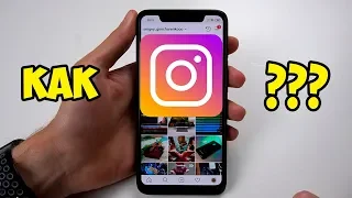 Как удалить неактивных и мертвых подписчиков с instagram. Оптимизируем instagram