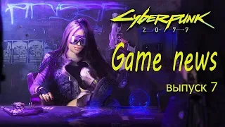 Игровые новости. Геймплей Cyberpunk 2077, открытый тест Battlefield V и рекорд в Doom 2. Выпуск 7