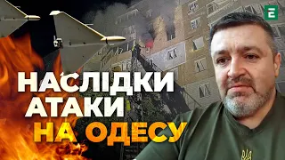 🤬НІЧНА атака Одеси: Уламки та вибухова хвиля пошкодила кілька будинків, загинули 3 людини, - БРАТЧУК