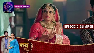 Nath Zewar Ya Zanjeer | Ep 434 Part 1 | Episodic Glimpse | Dangal TV