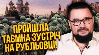 🔥Змова генералів за спиною у Путіна! Піднімуть БУНТ У МОСКВІ. Кремль захоплять 20 тисяч бійців