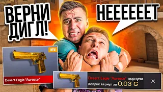 ШОК! ПРОНИК к ХОЛДИКУ и ВЕРНУЛ СВОЙ ДИГЛ АУРЕЙТ! 😱😱😱