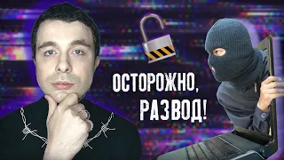 ПОRHО-ШАHTАЖ. Опасные QR-коды. Фишинговые ссылки. Нестандартные схемы развода. КАК ЗАЩИТИТЬСЯ?