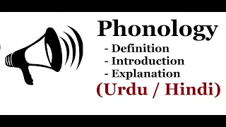 What is Phonology ? Urdu / Hindi