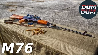 Zastava M76 opis puške (gun review, eng subs)