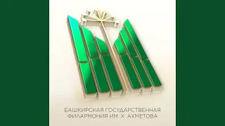 Ай, былбылым