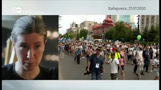 Протест в Хабаровске и проблема доверия: комментарий Deutsche Welle (полная версия)