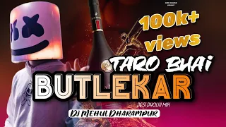 taro bhai butlegar | tarpa dholki piano mix | Dj mehul from dharampur