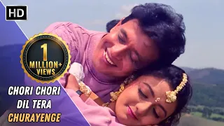 Chori Chori Dil Tera Churayenge | Phool Aur Angaar (1993) | Mithun | Shantipriya | Kumar Sanu HIts