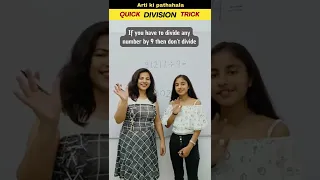 Divide Short Trick/5 Second Quick Division Trick/#Vedic #Maths #Division Trick #shorts #shortsfeed