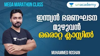 Marathon Session on Constitution | Muhammed Roshan | LDC | Kerala PSC