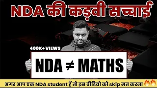 NDA Maths Is Not Important For NDA 😱