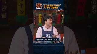 “김건희 화보 찍나요?” 나사 빠진 대통령실