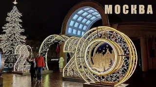 Новый Год в Москве  |  MOSCOW 2020