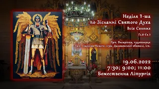 [19/06/2022] Неділя 1-ша по Зісланні Святого Духа, всіх святих. Божественна Літургія.