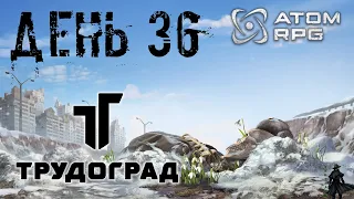 ATOM RPG: Trudograd прохождение. Специальная броня (часть 36)