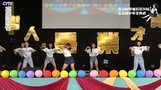 2020嘉義國中畢業典禮精彩表演_舞蹈組2