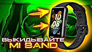 Можете покупать! Подробный обзор на Huawei Band 7