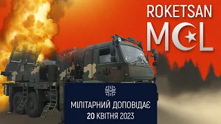 Українські військові застосовують турецькі РСЗВ Roketsan MCL. Мілітарний доповідає