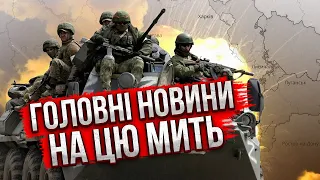 ⚡️Росія починає ПРОРИВ НА ФРОНТІ! Війська НАТО вирушили на кордон. Сі йде на переговори по Україні