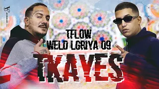 Weld Lgriya Ft T Flow - TKAYES ( Official Music Video ) Prod by West