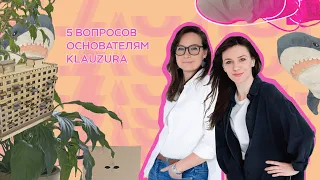 Интервью с основателями KLAUZURA | Архитектурное бюро и коворкинг платформа